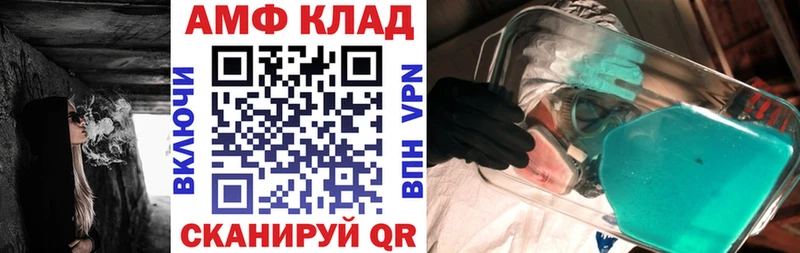 Купить  Смоленск  Amphetamine 98% 