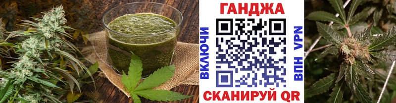 Купить где Смоленск Canna-Cookies конопля