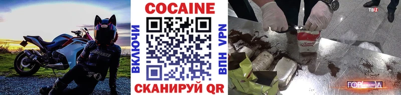 Cocaine Columbia Смоленск