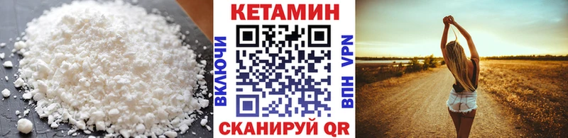 Кетамин VHQ Смоленск