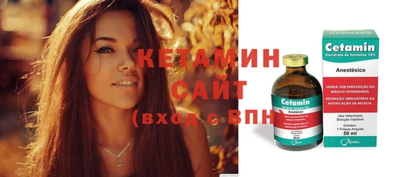ешки Армянск