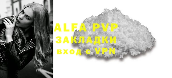 кокаин VHQ Покров