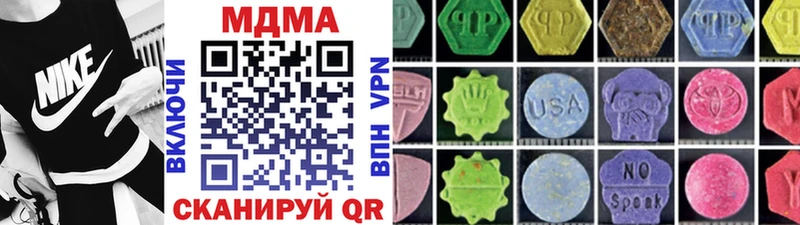 Купить  Смоленск  MDMA Molly 