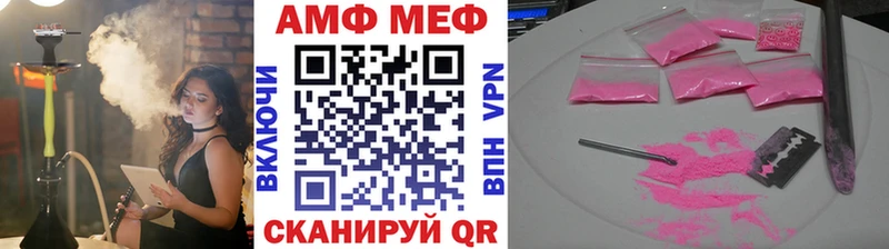 Метамфетамин пудра Купить закладки Смоленск