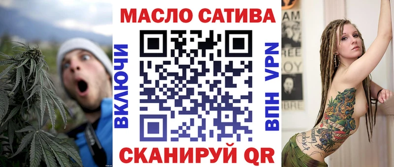 Купить где  Смоленск  Дистиллят ТГК жижа 